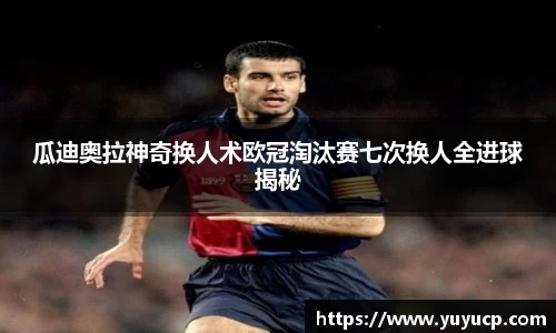 熊猫体育最新网址