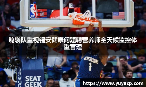 熊猫体育最新网址