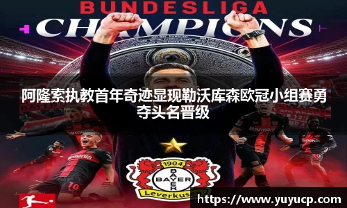 熊猫体育最新网址